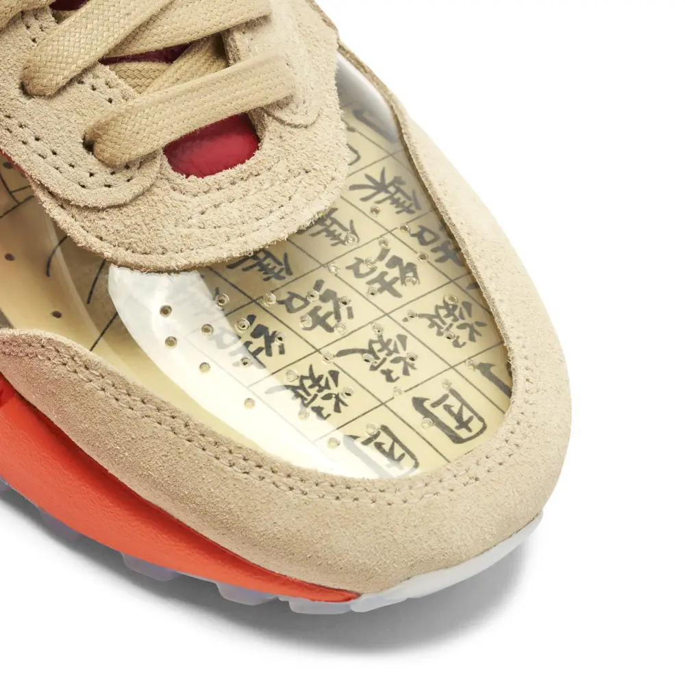 Nike Air Max 1 Clot Kiss of Death 2021