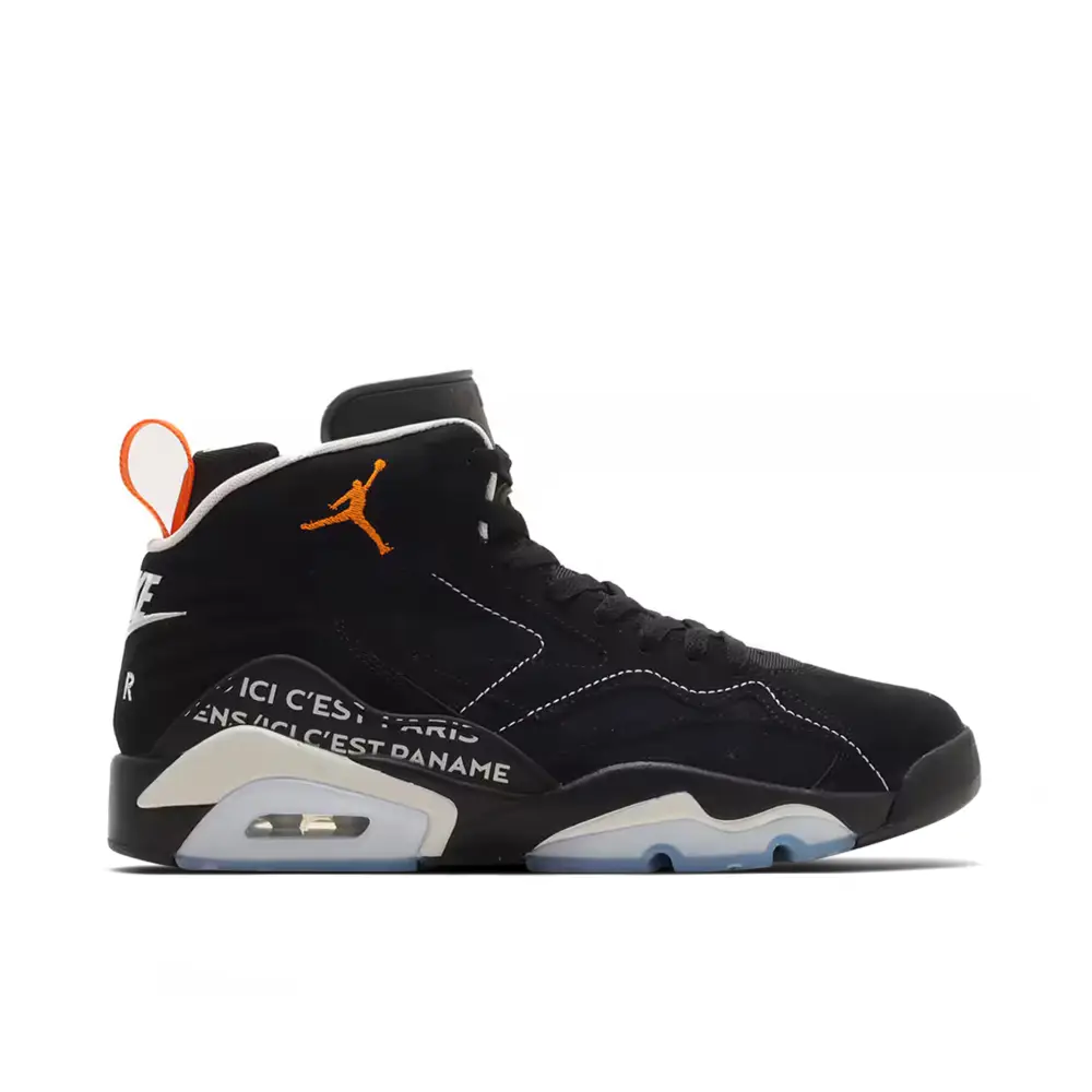 Air Jordan MVP x Paris Saint Germain Black Magma 8F5869